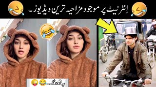 This funny videos always make you laugh 😅😘 || randomly funny moments | funny video