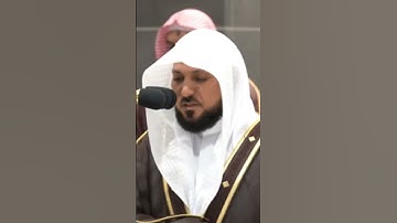 تلاوة رائعة لحافظ المقيلي بصوت جميل #الحرمالمدني #حالات_واتس #alharamayn #alharam