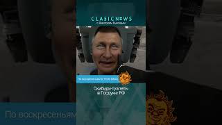 Скибиди-Туалеты Обсудили Депутаты Санкт-Петербурга. Дмитрий Быков, Александр Плющев.