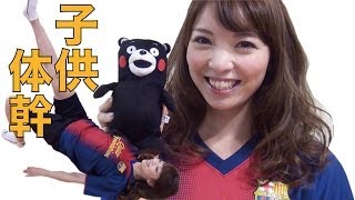 子供サッカー体幹〜ながさきビーチサッカーフェスティバル2014を応援してます〜