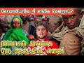  history of somalia in tamilthe history payanamhmdarif