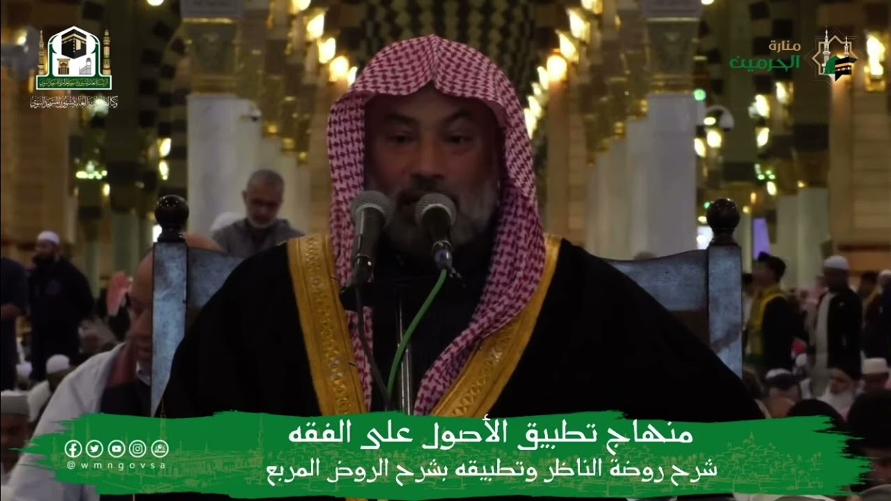 هل لتقسيم المياه ثلاثة أقسام دليل؟ - ش يوسف الغفيص