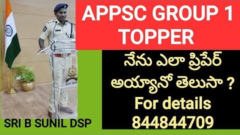 APPSC GROUP 1 TOPPER SRI B SUNIL DSP || నేను ఎలా ప్రిపేర్ అయ్యానో తెలుసా ? || IMPACT || 2020