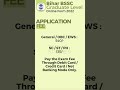 Bihar BSSC CGL 3rd Vancany Notification Out 2022 | Exam Pattern | Syllabus | Important Dates