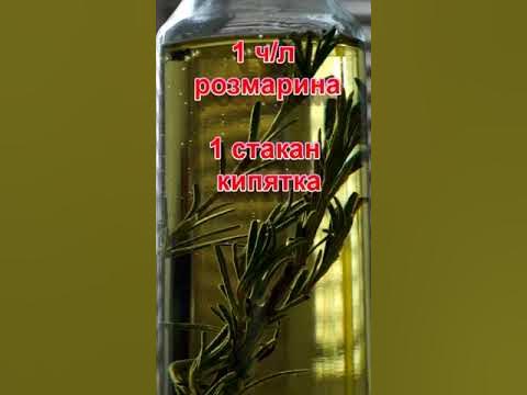 Эта трава полезна для нашего сердца, кровообращения и не только ...
