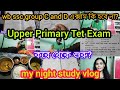 🎯Target 33/70 Upper Primary Tet কবে থেকে শুরু?wbssc group c and d exam কি হবে না?My Night Study Vlog