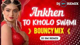 🎛🔥Aankhen to kholo swami dj song /Aankhen to kholo swami 📢sound check song/#sound #djsong⚡️bouncymix