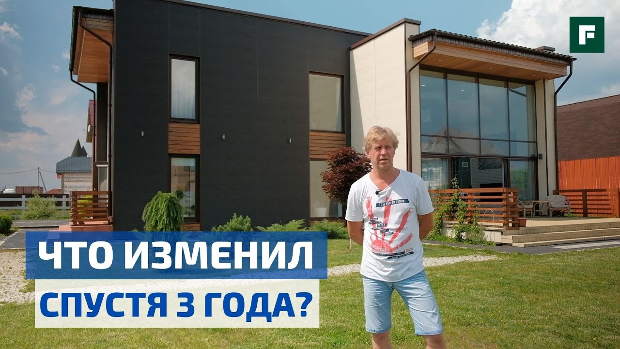 Volkswagen немецкий дом