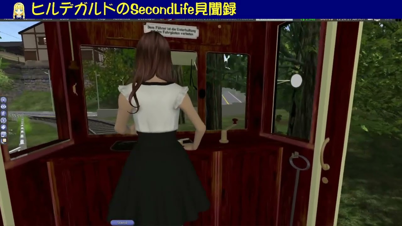 Yumix Land 隣接3SIMの風景