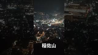 長崎で夜景を見るならどっち?#長崎 #長崎旅行#夜景#おすすめ