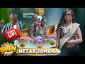 Netar jamanaladdu coming teasersantali