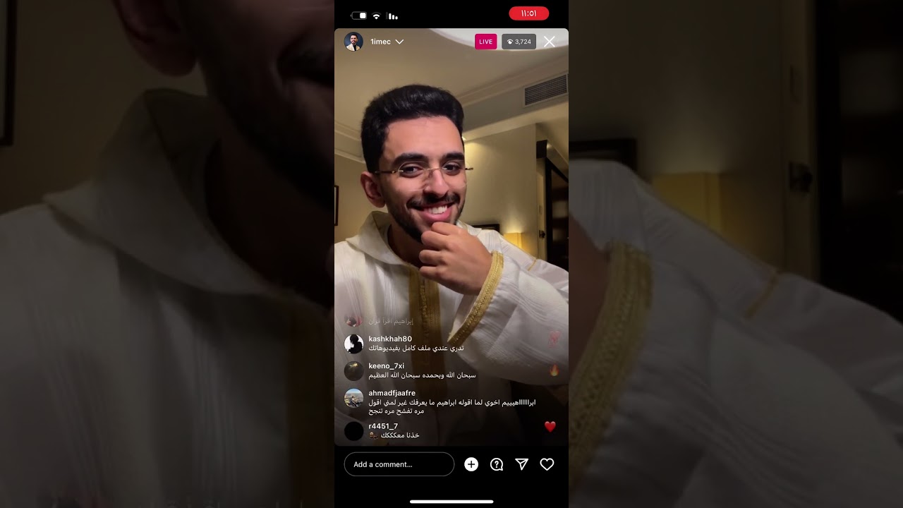 بث ابراهيم محمد ليلة الاثنين الجزء الثاني (2)