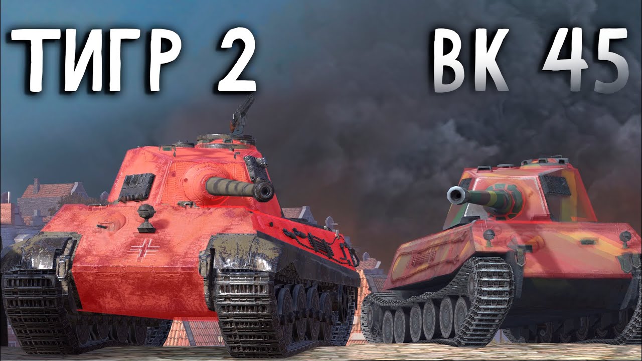 Двигатель вк 45