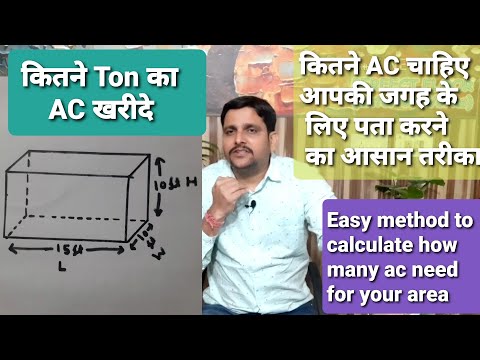 AC tonnage calculation according to room or office size