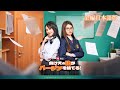 【全編】天才新人選手がなぜか彼女の家に同居!?反発し合う二人がやがて最強の味方に。いじめられていた彼女は、彼の支えでついに覚醒し輝き出す! | 負け犬の私がバージンを捨てる!