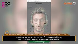 [2020 Startup Ontact Overseas Expansion] Bayabas's hair loss care solution screenshot 4