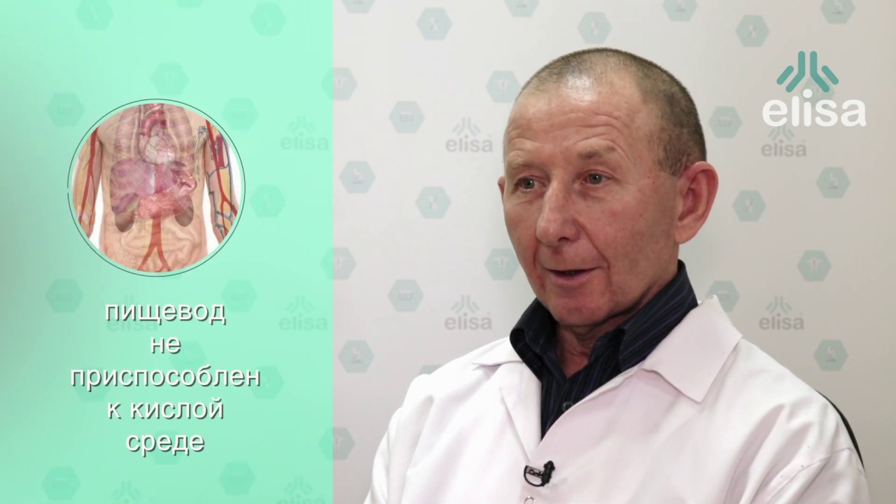 Как справиться с изжогой? - YouTube