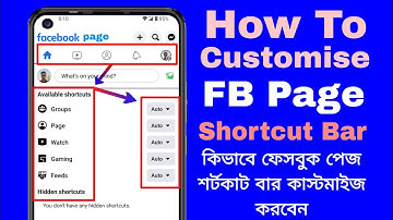 How To Customise Facebook Page Shortcut Bar Bangla | কিভাবে ফেসবুক পেজ শর্টকাট বার কাস্টমাইজ করবেন