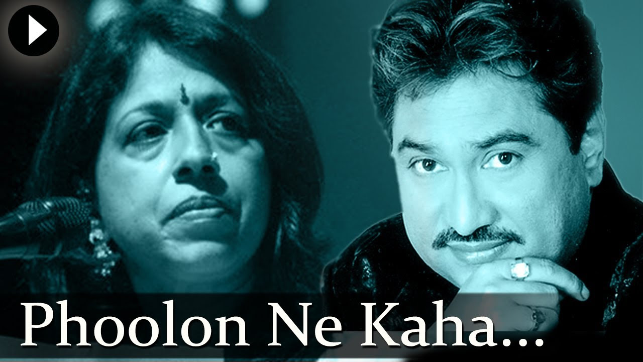 Phoolon Ne Kaha    Pyar Zindagi Hai Songs   Vikas Kalantri   Ashima Bhalla   Kumar Sanu   Kavita