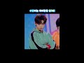 K-POP은 수빈이를 들썩이게 해