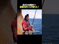命がけの崖釣り!最強の釣り人が現れた!