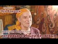 Проект &quot;Эра Водолея&quot;. Выпуск Карелия. Интервью с Ильей Беляевым