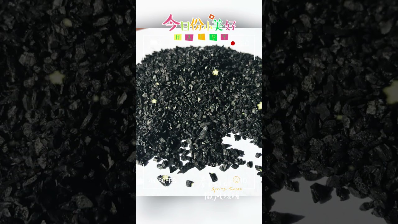 activated carbon from China 【info@sxurely.com www.sxurely.com】
