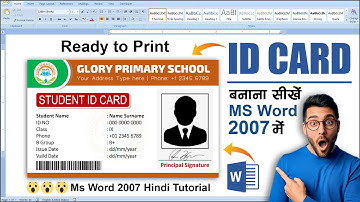 How To Make a Printable Student ID Card Design in MS Word 2007 | Ms Word me Banaye Student ID Card