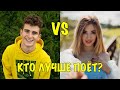 Кто лучше поет АРТУР БАБИЧ и АНЯ ПОКРОВ? Песни Артур Бабич Мармеладка vs песни Аня Покров Снежинка