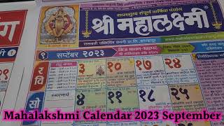 2023 calendar | 2023 hindu festival | mahalakshmi calendar 2023 | September 2023 festival | Calendar screenshot 2