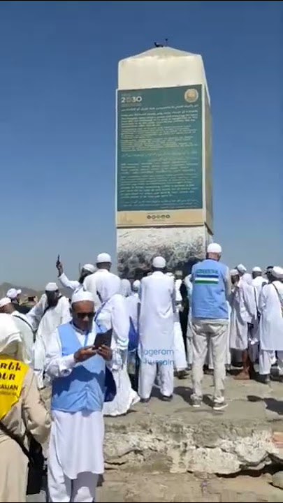 Arafat ka maidan Aadam alaihissalam#subhanallah #alhamdulillah #mashallah #allhauakbar#makkah