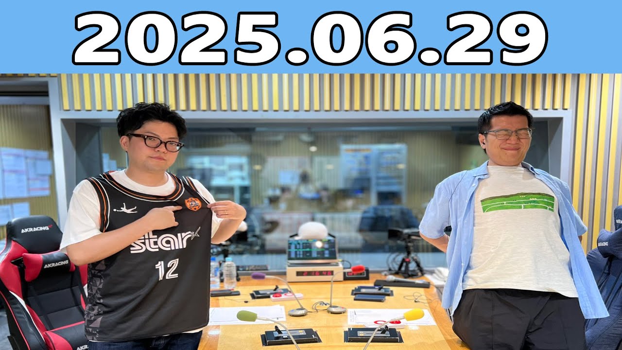 ヤーレンズのオールナイトニッポン0 2025年06月29日