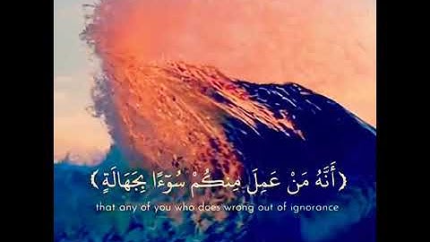 احمد العجمي ـــ اجمل تلاوه (كتب ربكم على نفسه الرحمه)