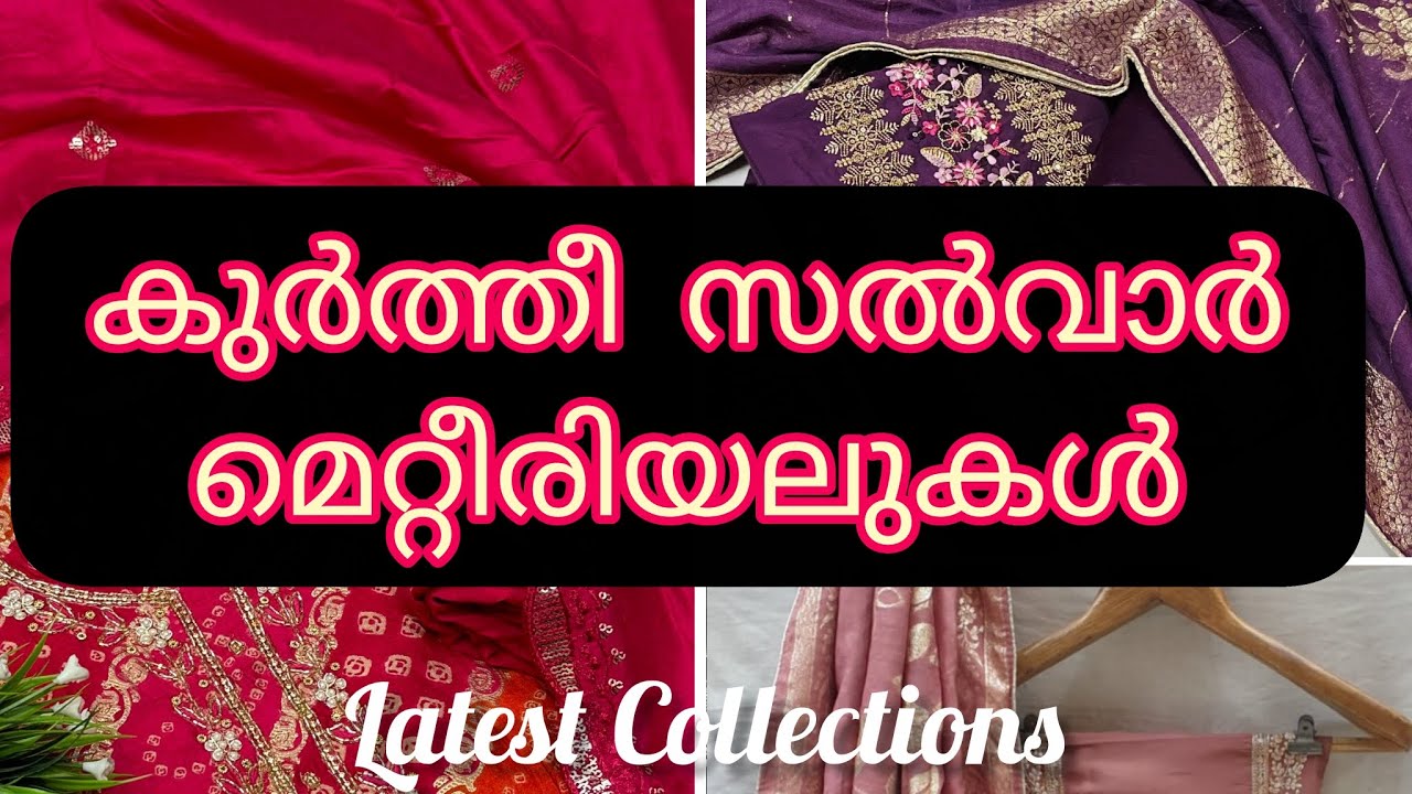 KURTI MATERIALS 💞💞 DM 8330848001