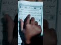 تلوات القران سوراة الكفرون #egzonibrahimi  #quran #shorts #youtube #ukquran #youtubeshorts #trending