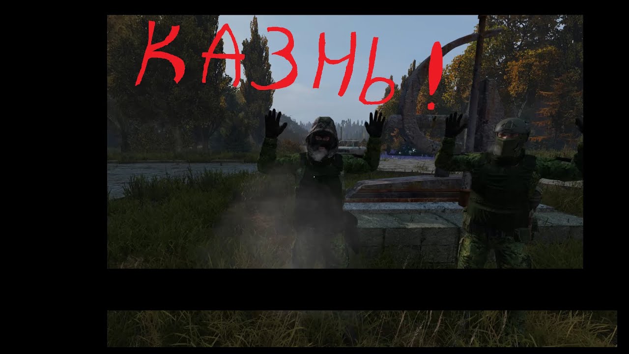 Карта dayz stalker aod