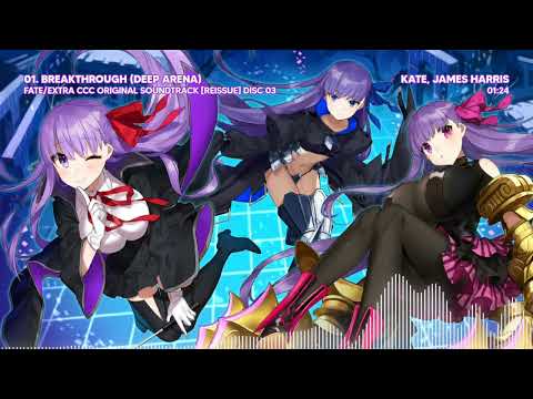 FATE/EXTRA CCC ORIGINAL SOUNDTRACK [REISSUE] DISC 03 - YouTube