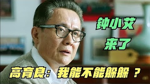 一次特殊的“興師問罪”，一堂“語言藝術”的現實教育課 - 天天要聞