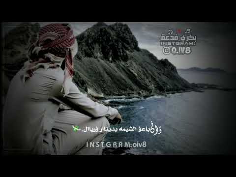 دان شبواني روعه الله اكبر علئ الدروب الصعيبه