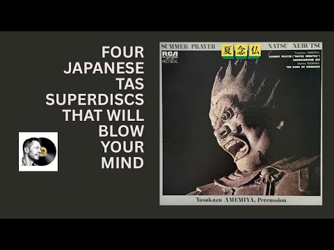 専用 ミントカルセドニーフラワーカービング R863 4 Rare Japanese Audiophile Gems from The Absolute Sound
