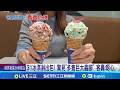 31冰淇淋出包事件