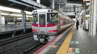 JR西日本キハ189系6両 特急はまかぜ鳥取行 大阪駅入線