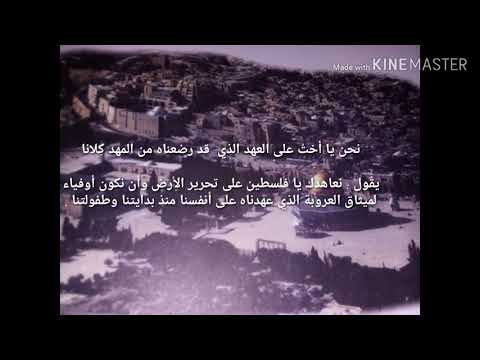 شرح قصيده سائل العليا عنا للصف السابع