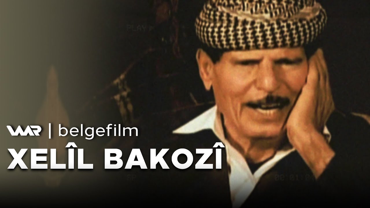 Belgefilm - Xelîl Bakozî | بەلگەفلم - خەلیل باكۆزی