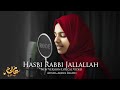 Hasbi Rabbi Jallallah | (New v. ) Lyrical Video | Ayisha Abdul Basith