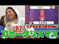 刀ピークリスマスのテーマソング2024リアクションありver.をRude-αに見せてみたwww