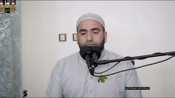 بداية سورة الكهف- فرمان شواني