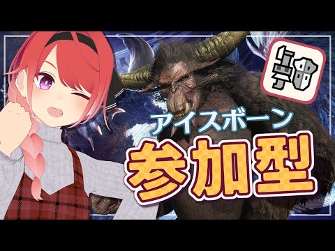 【MHW:IB アイスボーン】できらぁ！一人で激昂ラージャン・臨界ブラキを！？【PC版 / 朱鷺村いまり】