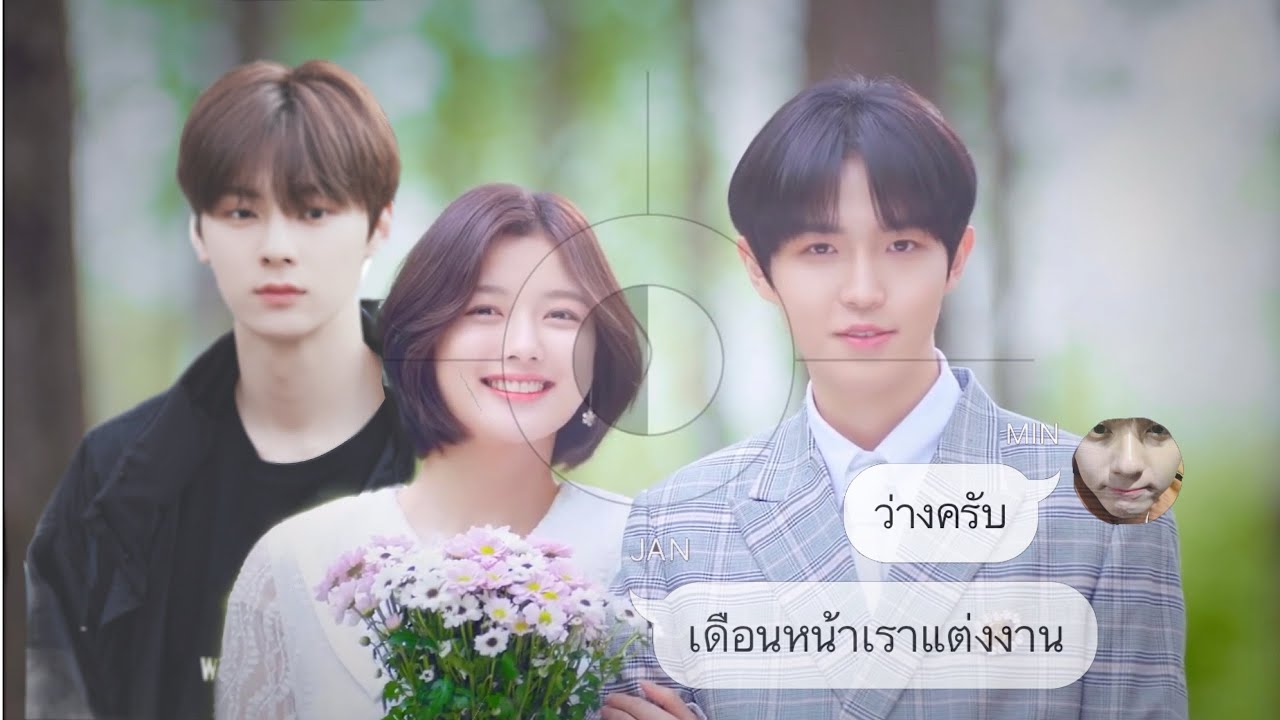 [OPV]มินฮวาน (glad) #มินฮวาน #minhwan #นยอนแจน