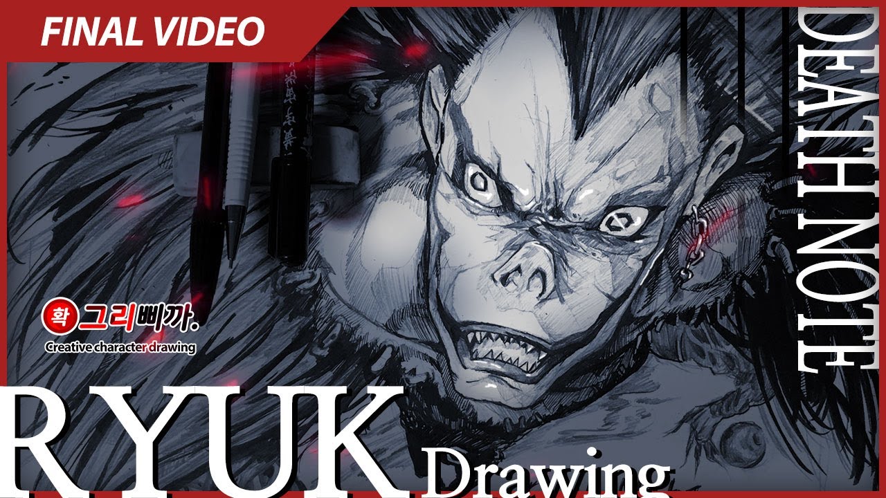 #Final 데스노트! 사과 금단 사신 류크 그리기 Death Note Ryuk Drawing - YouTube